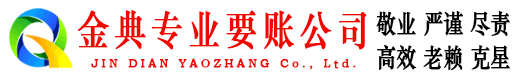 顺义收债公司